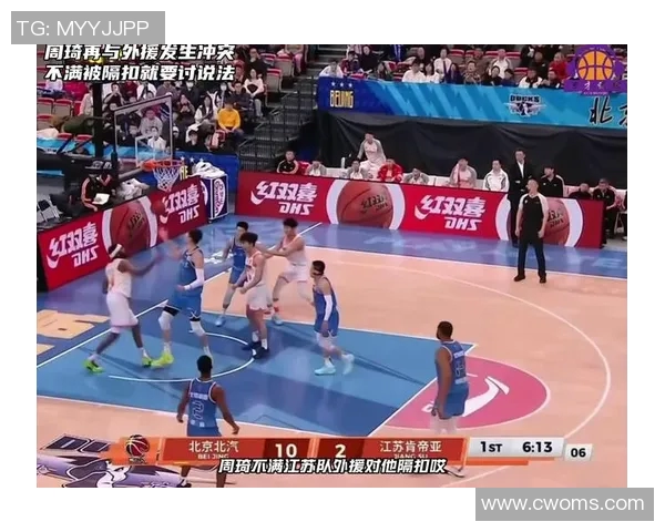 周琦在国际篮球舞台上的崛起与挑战:从青年才俊到国家队核心的成长历程