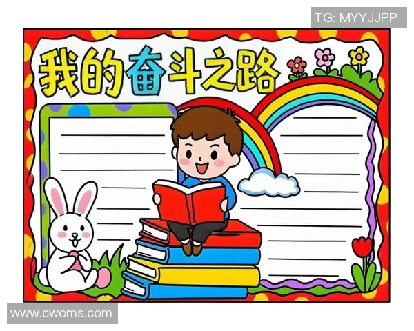 钟诚的奋斗之路与人生哲学探讨：从平凡到卓越的成长历程